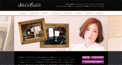 Desktop Screenshot of couturier-hs.com