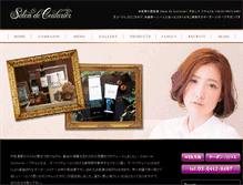 Tablet Screenshot of couturier-hs.com
